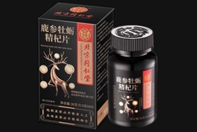 招聘酒店前台主管/接待员